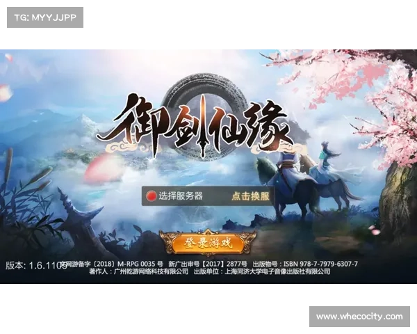 玩转剑仙游戏的技巧与独特魅力深度剖析如何提升你的游戏体验 玩转剑仙游戏的技巧与独特魅力深度剖析如何提升你的游戏体验