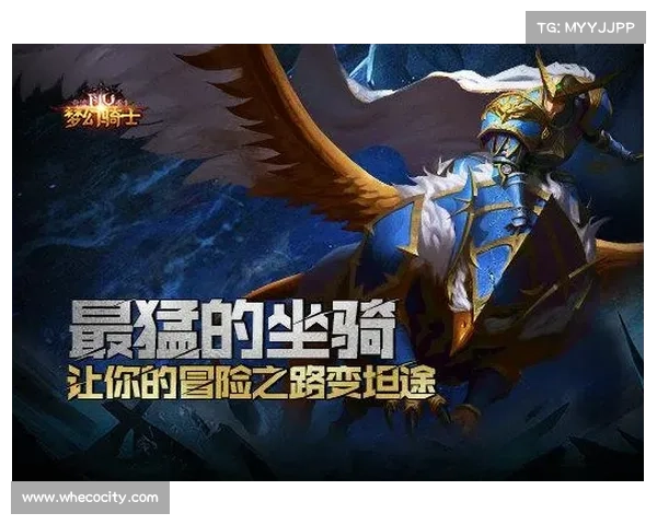 星光独角兽坐骑引领你的奇幻旅程开启全新冒险篇章 星光独角兽坐骑引领你的奇幻旅程开启全新冒险篇章
