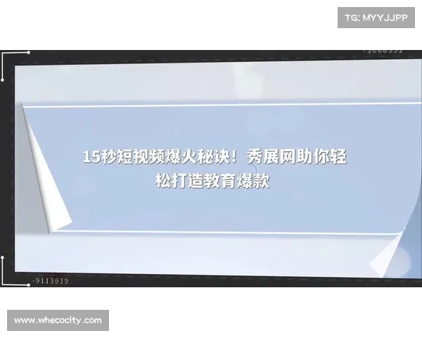 掌握视频制作的五大秘诀 助你轻松打造高质量攻略内容 掌握视频制作的五大秘诀 助你轻松打造高质量攻略内容