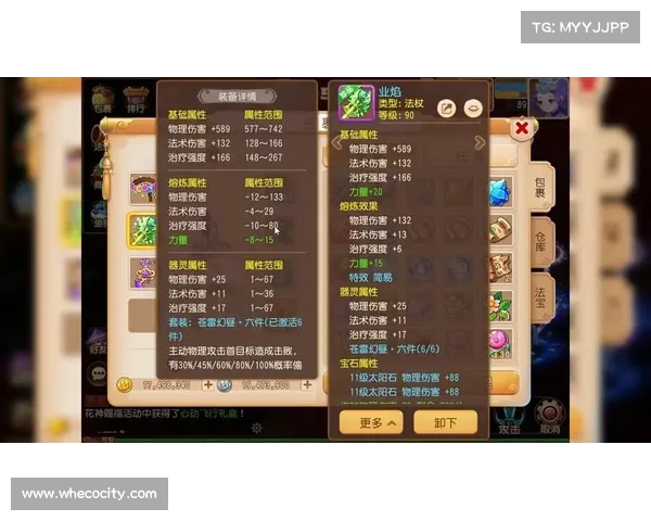 梦幻西游汗血宝马培养全攻略从基础到进阶技巧解析 梦幻西游汗血宝马培养全攻略从基础到进阶技巧解析