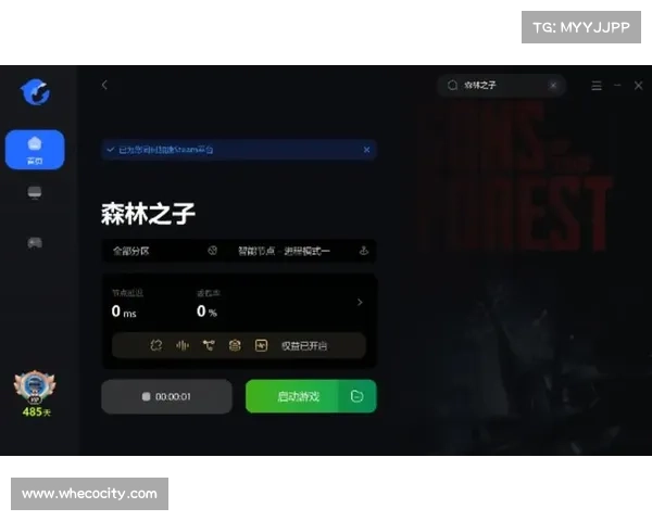 五个必备步骤助你通过DVD机顺利下载游戏并畅玩 五个必备步骤助你通过DVD机顺利下载游戏并畅玩
