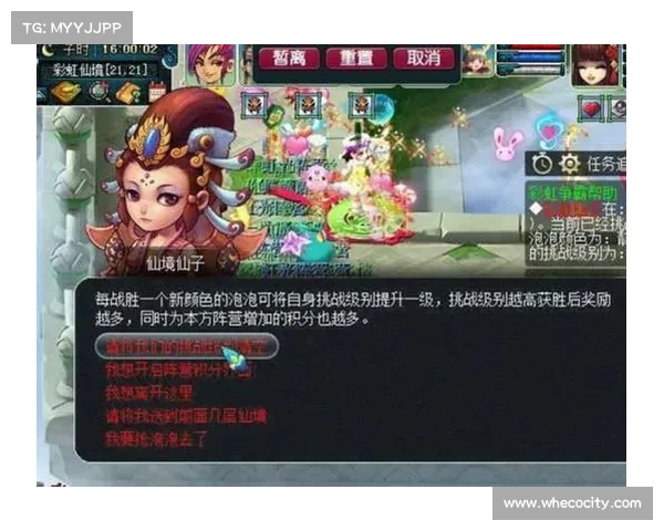 梦幻西游彩虹争霸赛最佳策略全解析与实战技巧总结 梦幻西游彩虹争霸赛最佳策略全解析与实战技巧总结