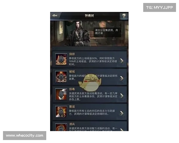 策略类新游中提升智谋与挑战的深度思考与实用方法 策略类新游中提升智谋与挑战的深度思考与实用方法