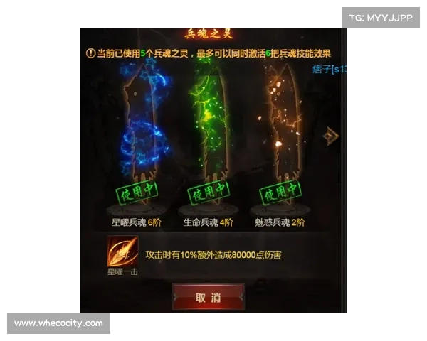 勇士之魂觉醒:在暗影圣域中探索无限力量与命运之路 勇士之魂觉醒:在暗影圣域中探索无限力量与命运之路