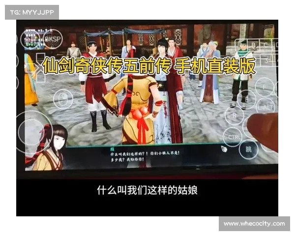 轻松畅玩仙剑奇侠传五完整安装指南及常见问题解决方法